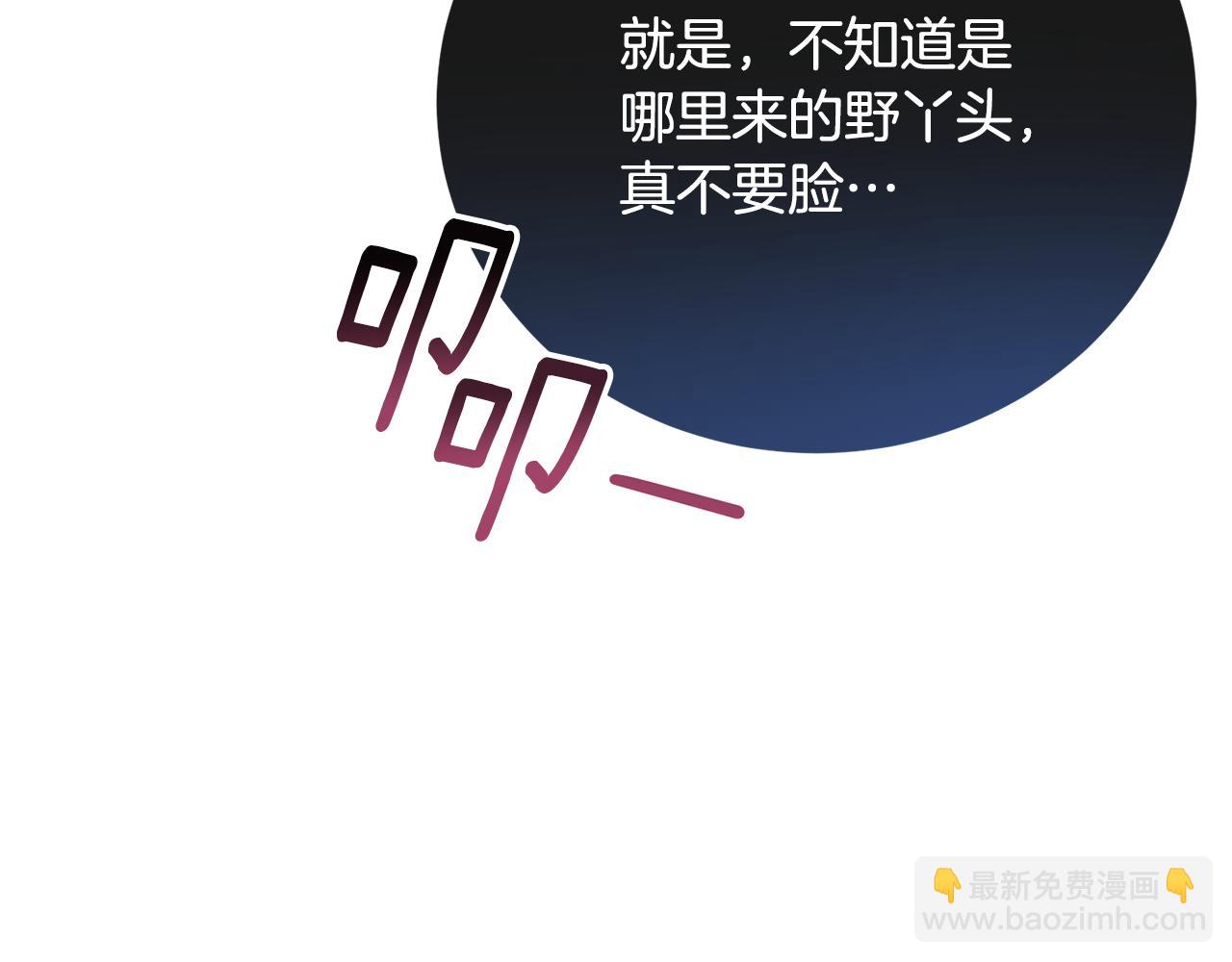 第1话 公爵的情人(1/6)-第1话