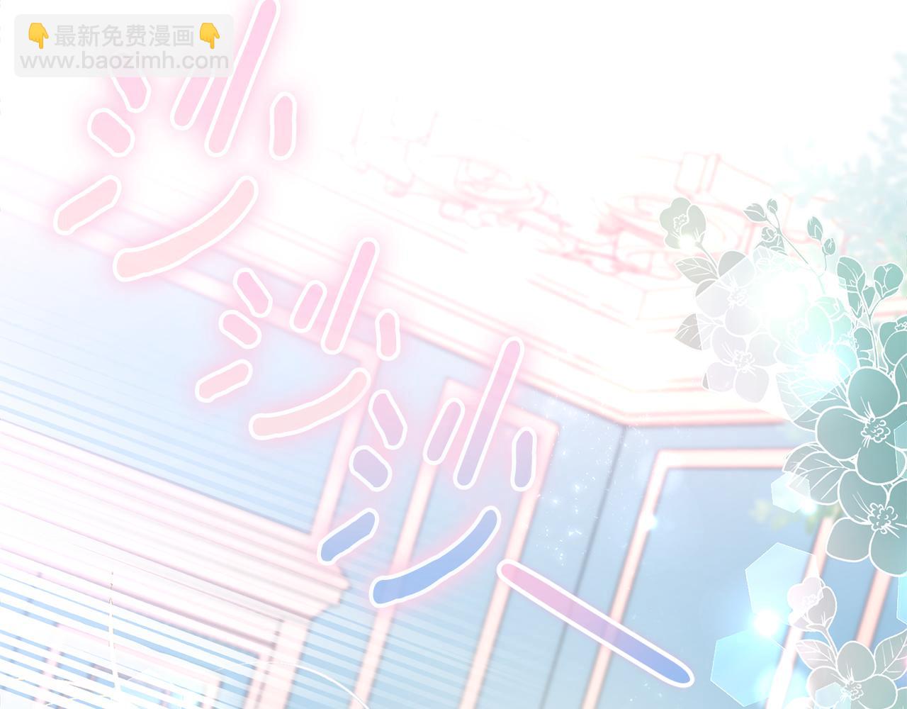 第1话 公爵的情人(1/6)-第1话