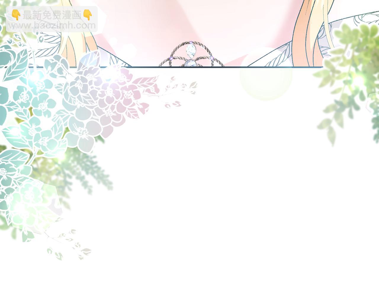 第1话 公爵的情人(1/6)-第1话