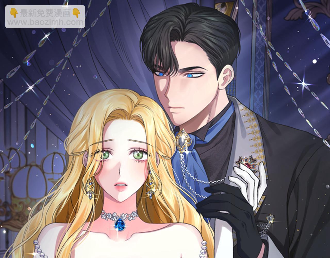 第1话 公爵的情人(1/6)-第1话