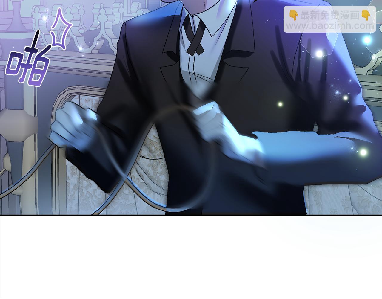 第1话 公爵的情人(1/6)-第1话