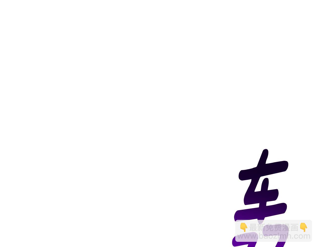 第11话 从未爱过(1/6)-第11话