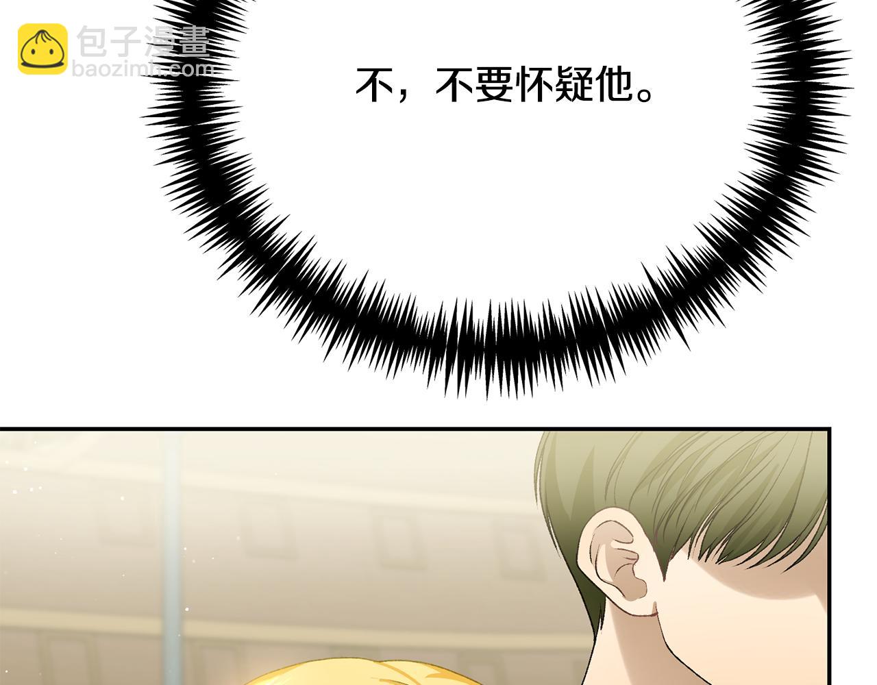 第11话 从未爱过(1/6)-第11话