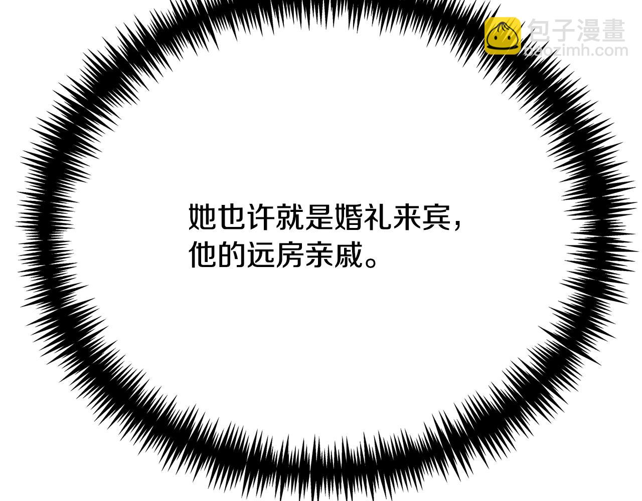 第11话 从未爱过(1/6)-第11话