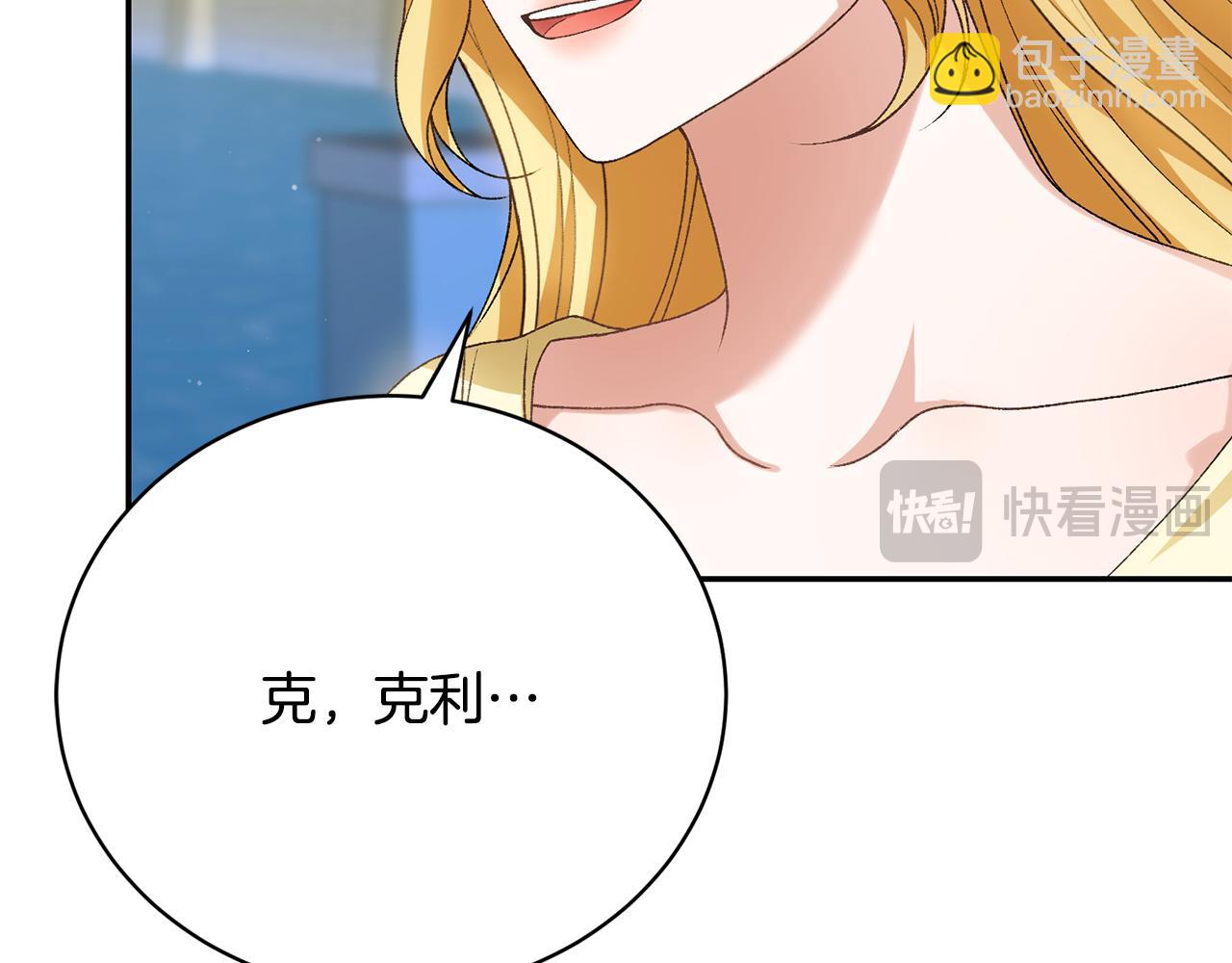 第11话 从未爱过(1/6)-第11话