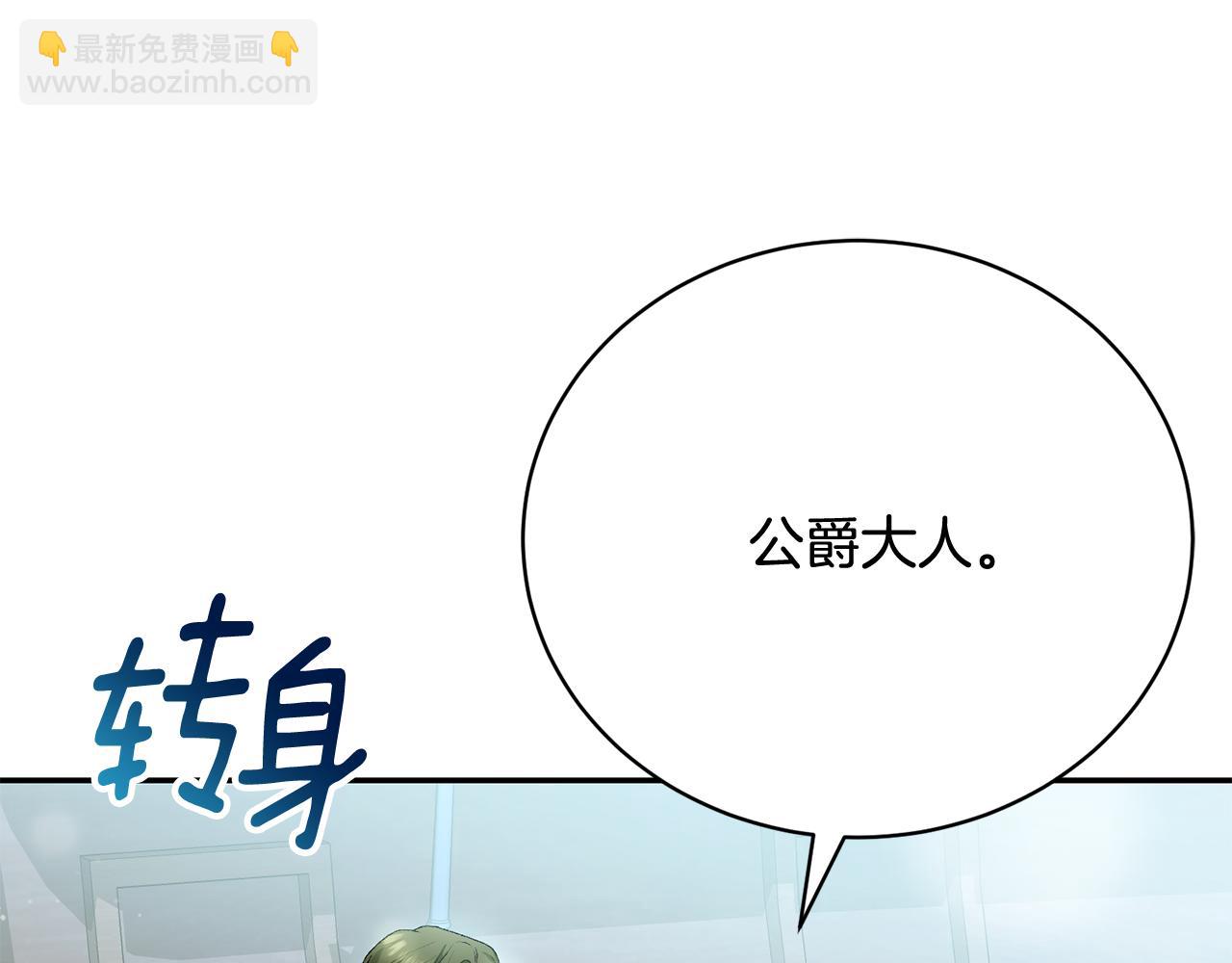 第11话 从未爱过(1/6)-第11话