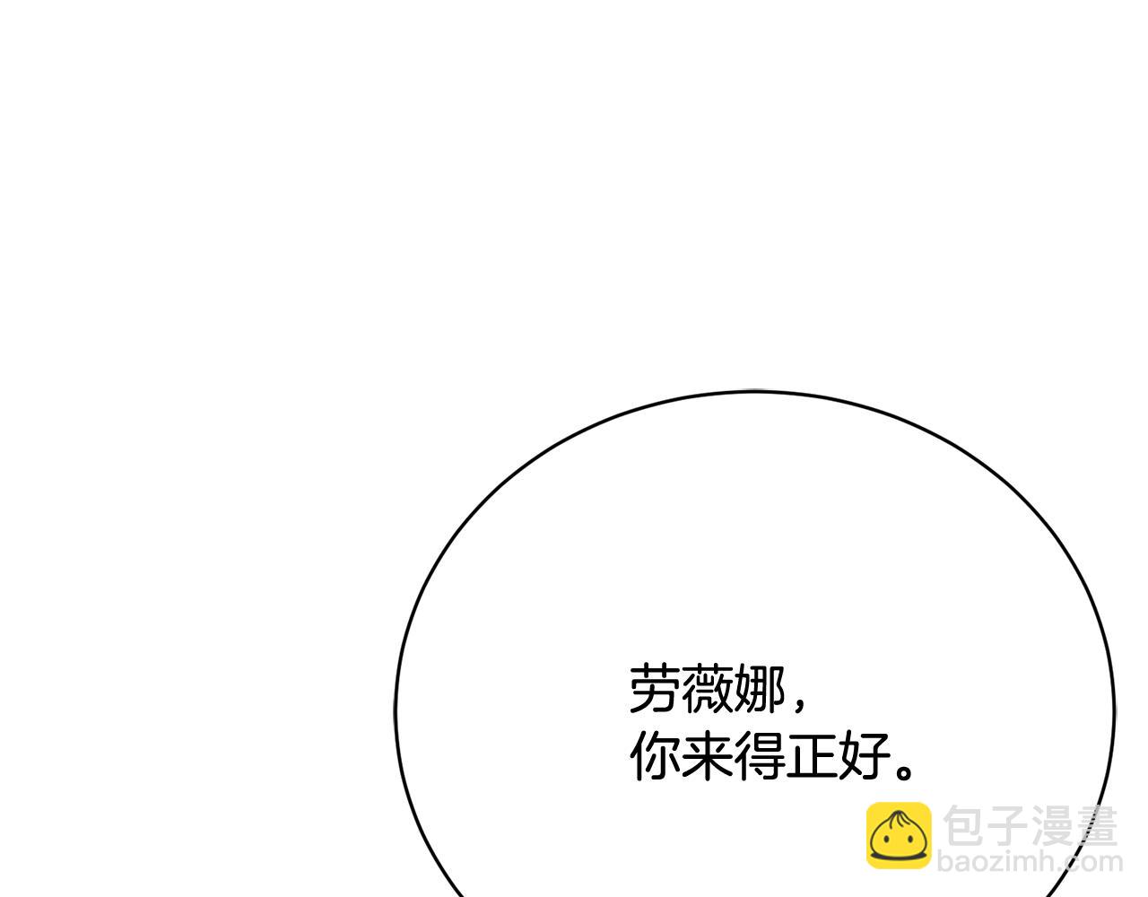 第11话 从未爱过(1/6)-第11话