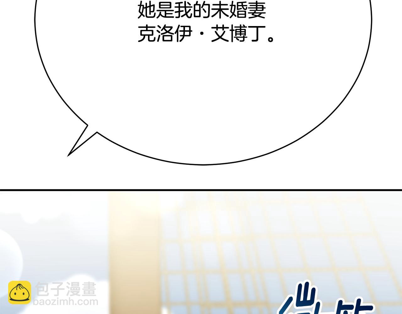 第11话 从未爱过(1/6)-第11话