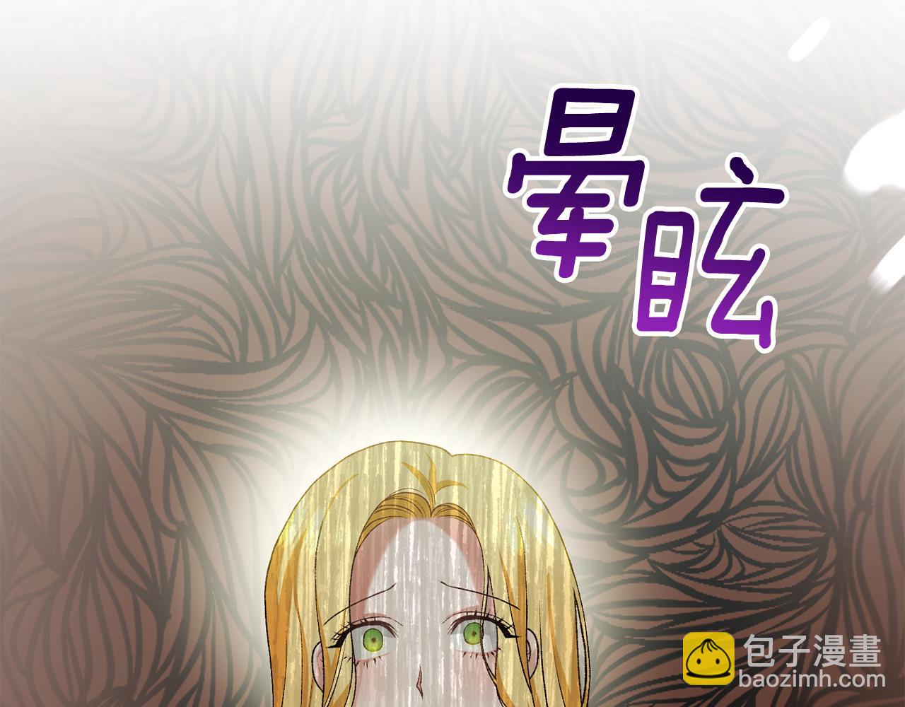 第11话 从未爱过(1/6)-第11话