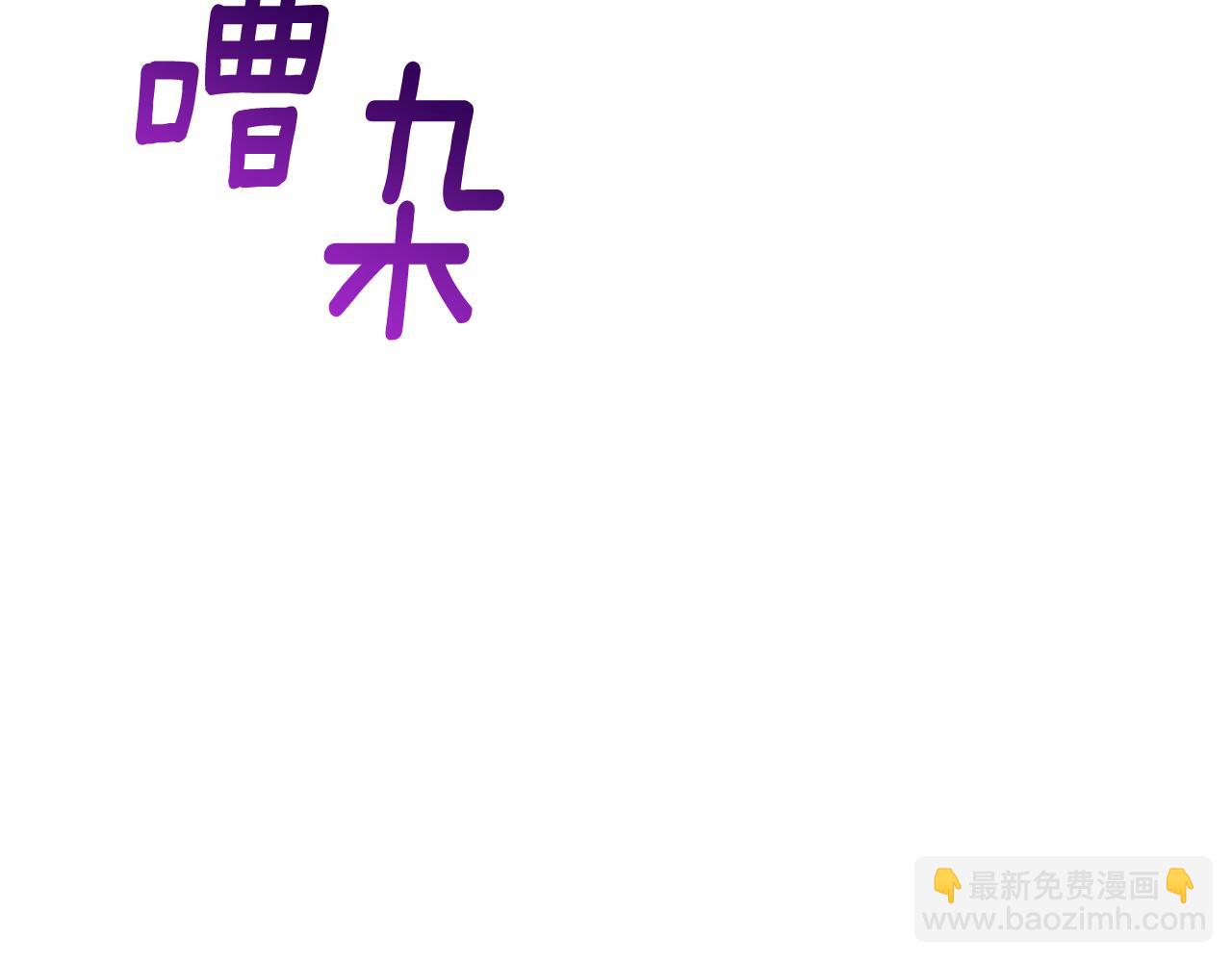 第11话 从未爱过(1/6)-第11话