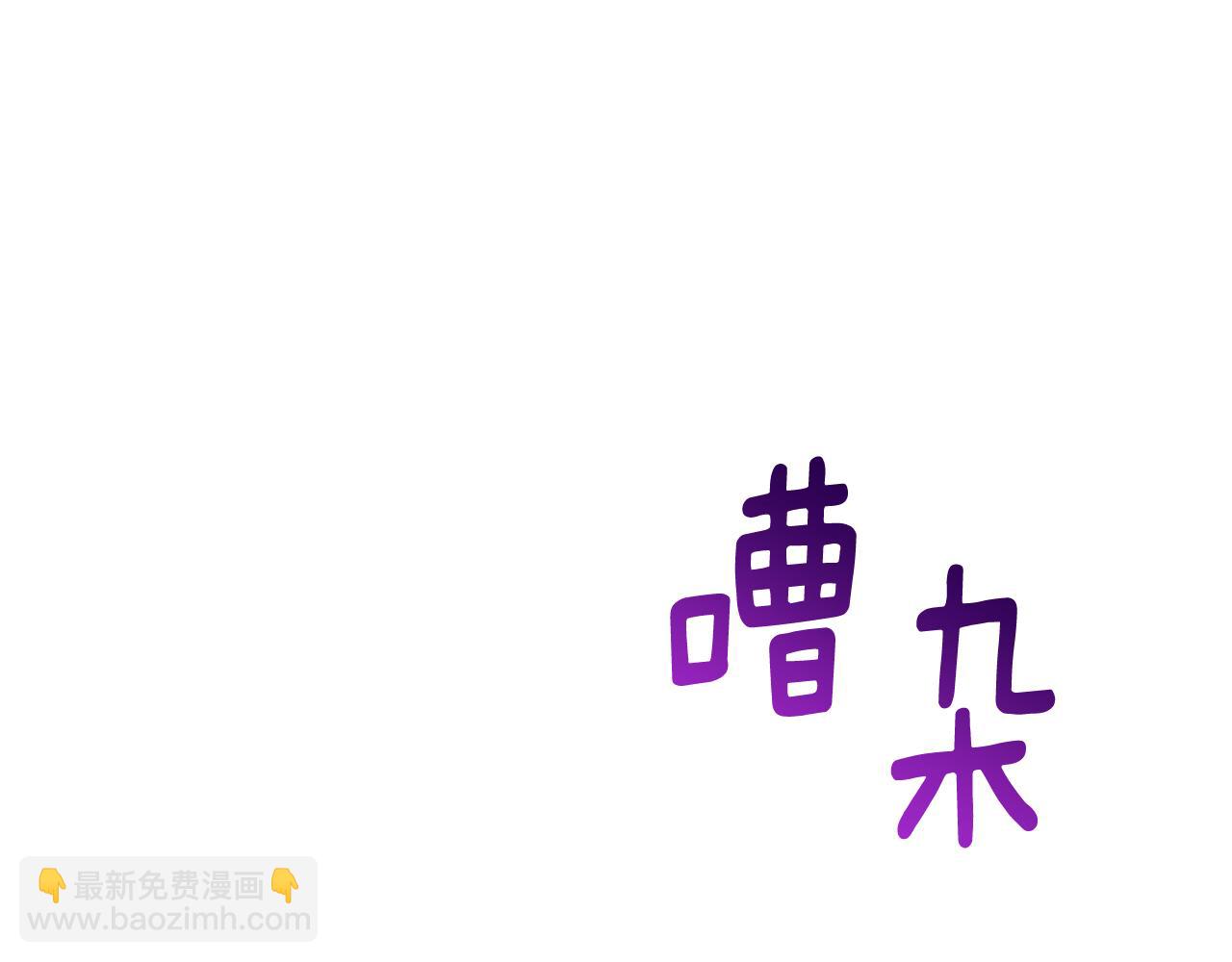 第11话 从未爱过(1/6)-第11话