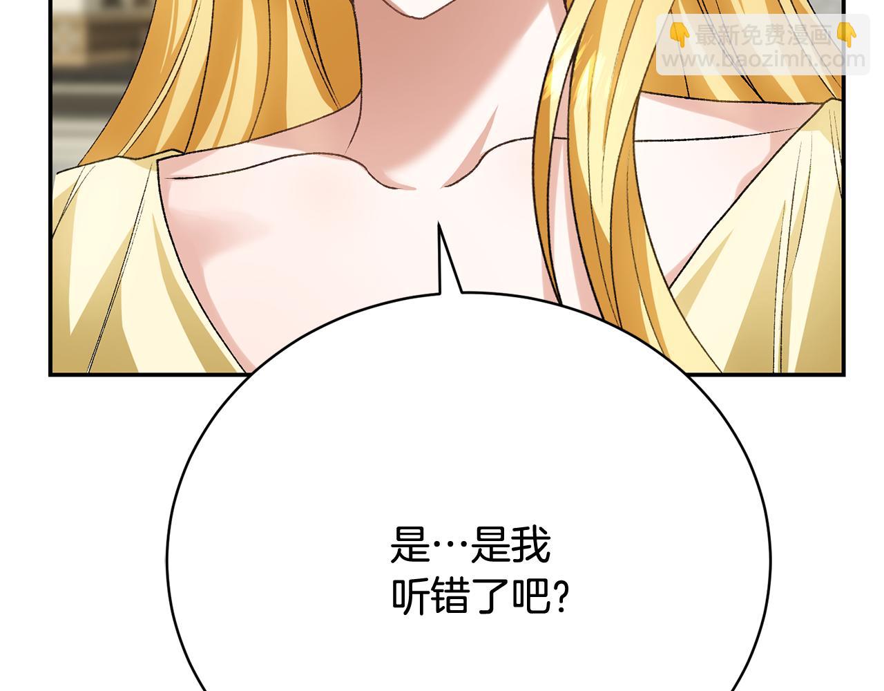 第11话 从未爱过(1/6)-第11话