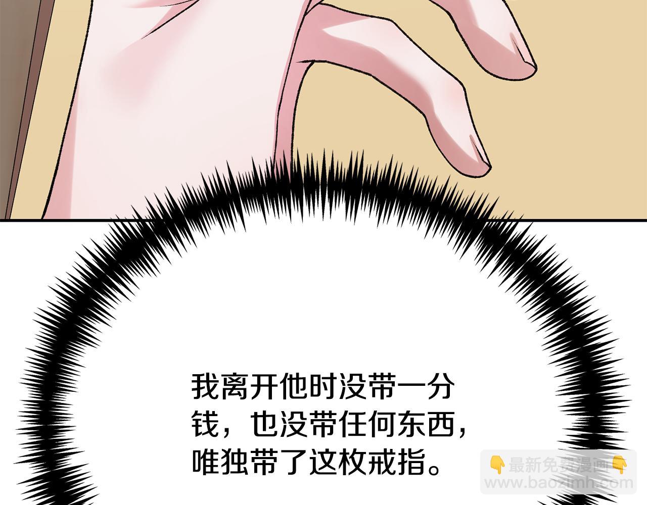 第13话 半夜敲门(1/5)-第13话