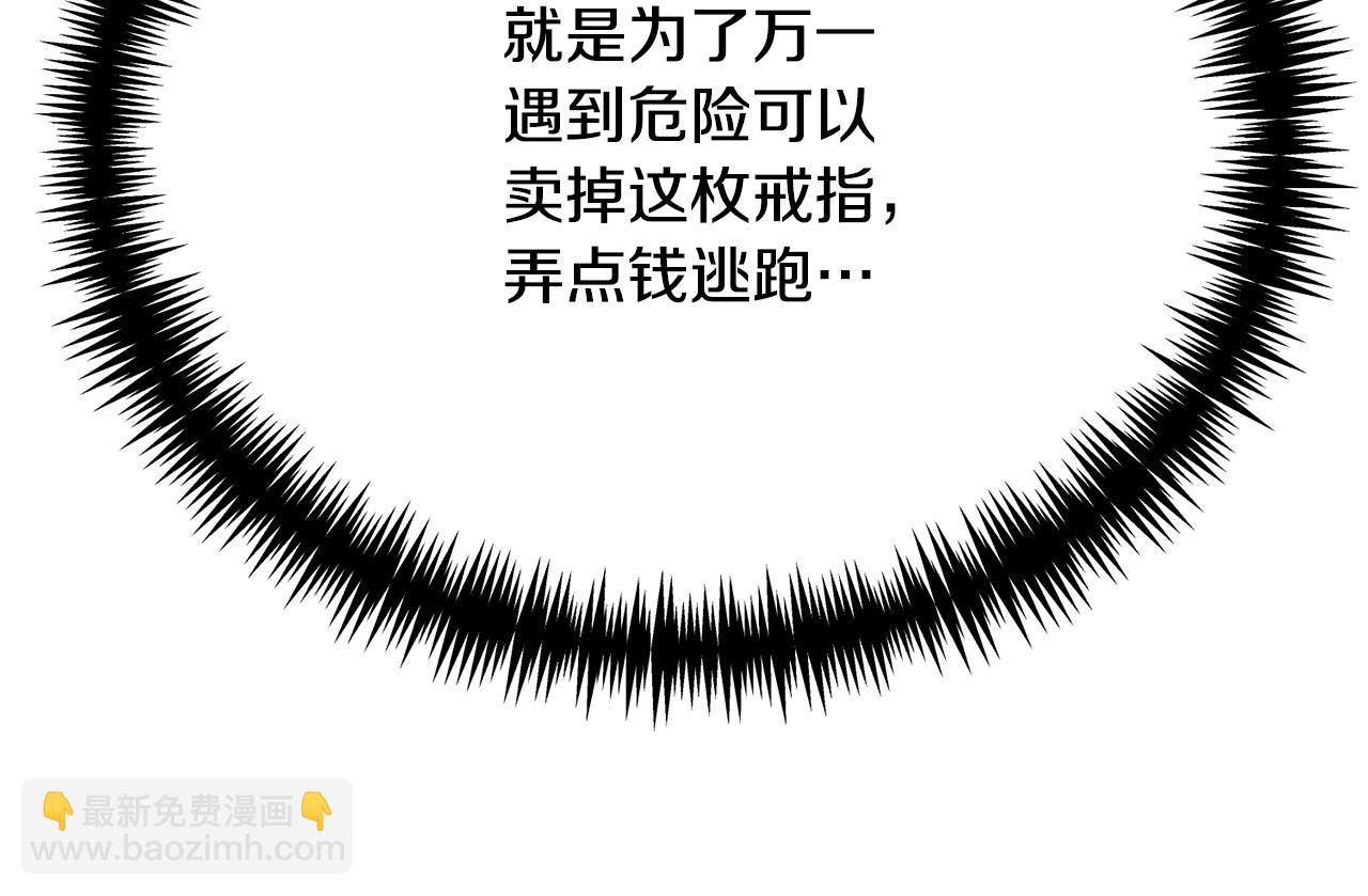 第13话 半夜敲门(1/5)-第13话