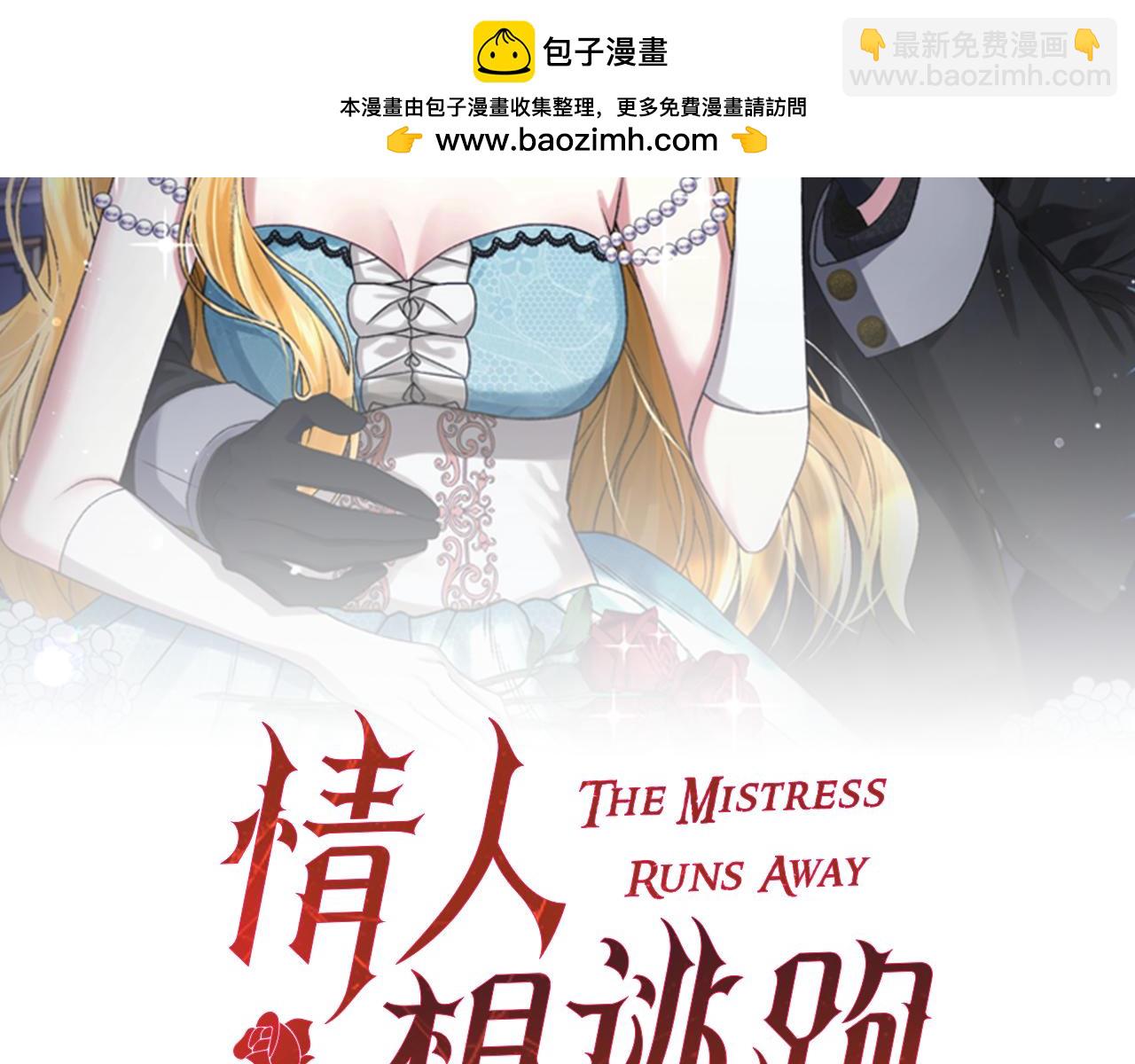 第13话 半夜敲门(1/5)-第13话