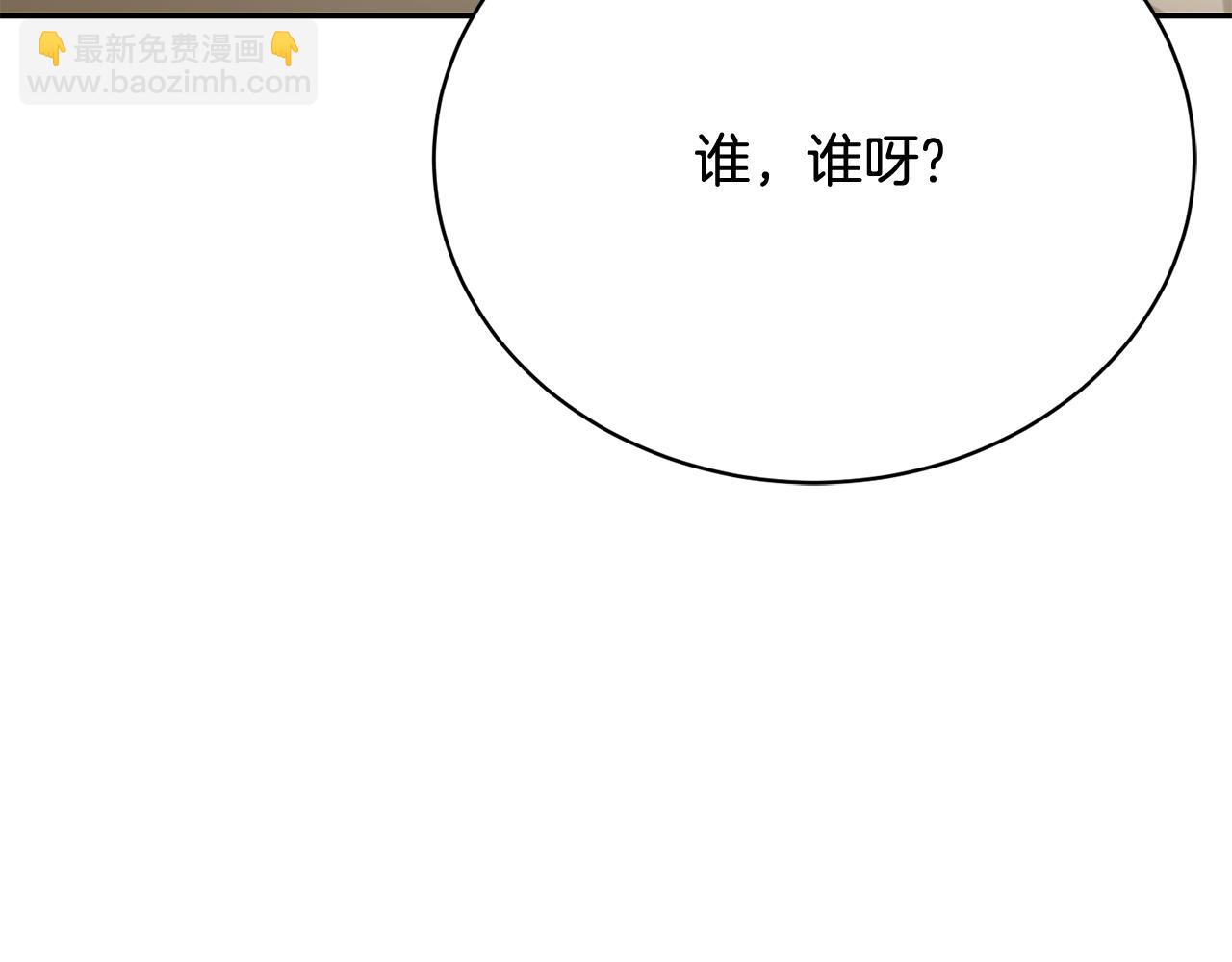 第13话 半夜敲门(1/5)-第13话