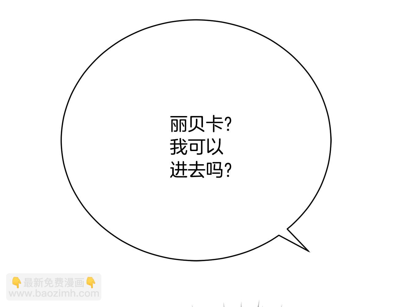 第13话 半夜敲门(1/5)-第13话