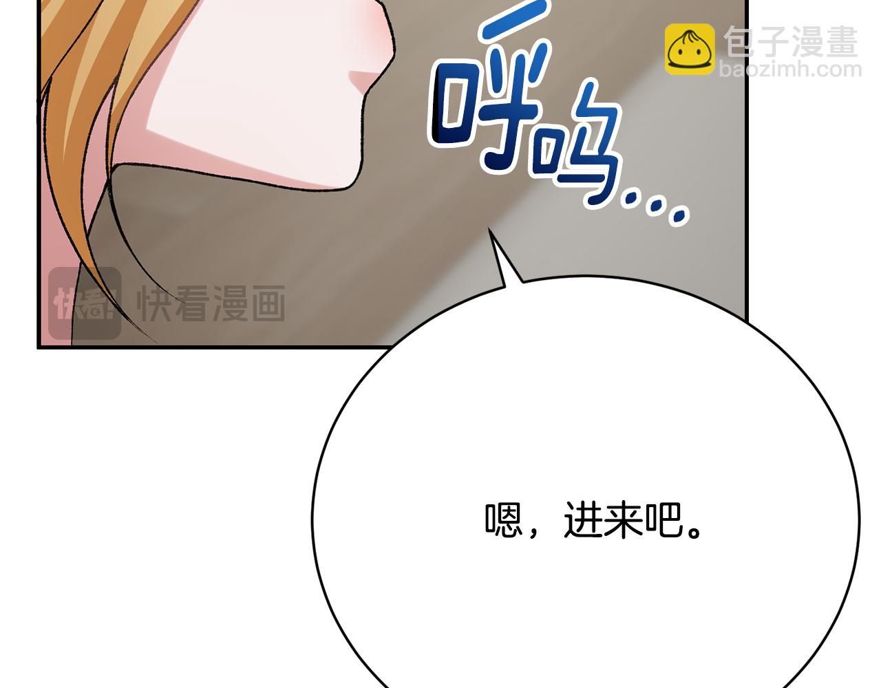 第13话 半夜敲门(1/5)-第13话