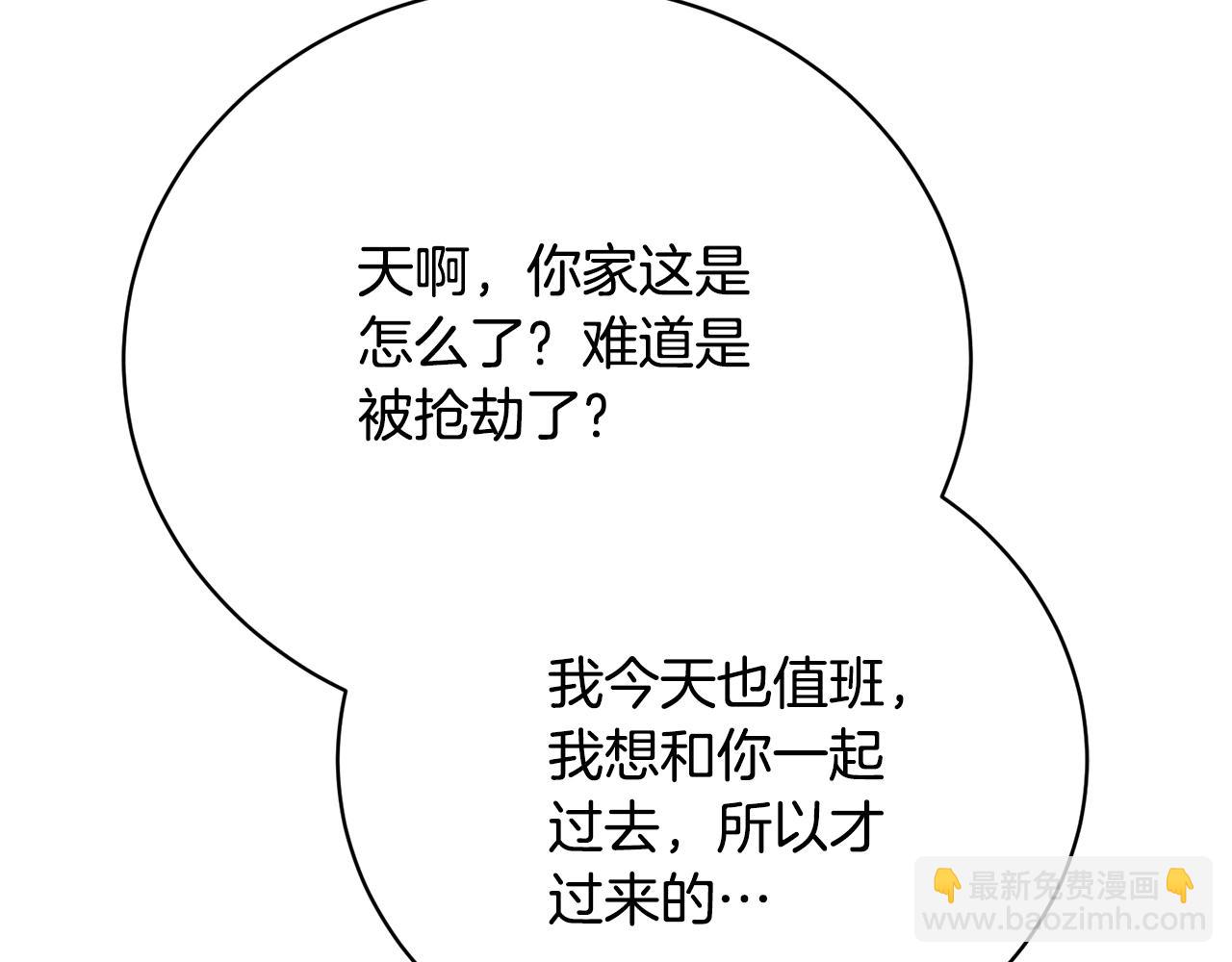 第13话 半夜敲门(1/5)-第13话