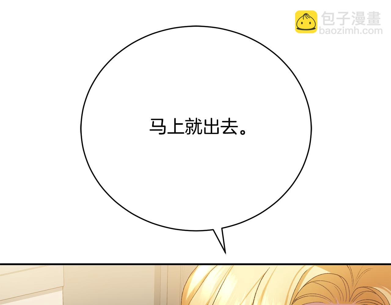 第13话 半夜敲门(1/5)-第13话