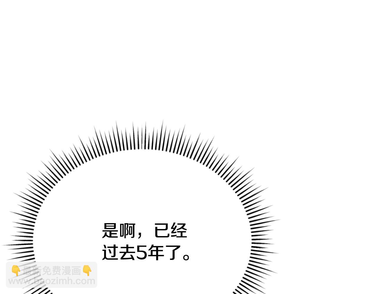 第13话 半夜敲门(1/5)-第13话