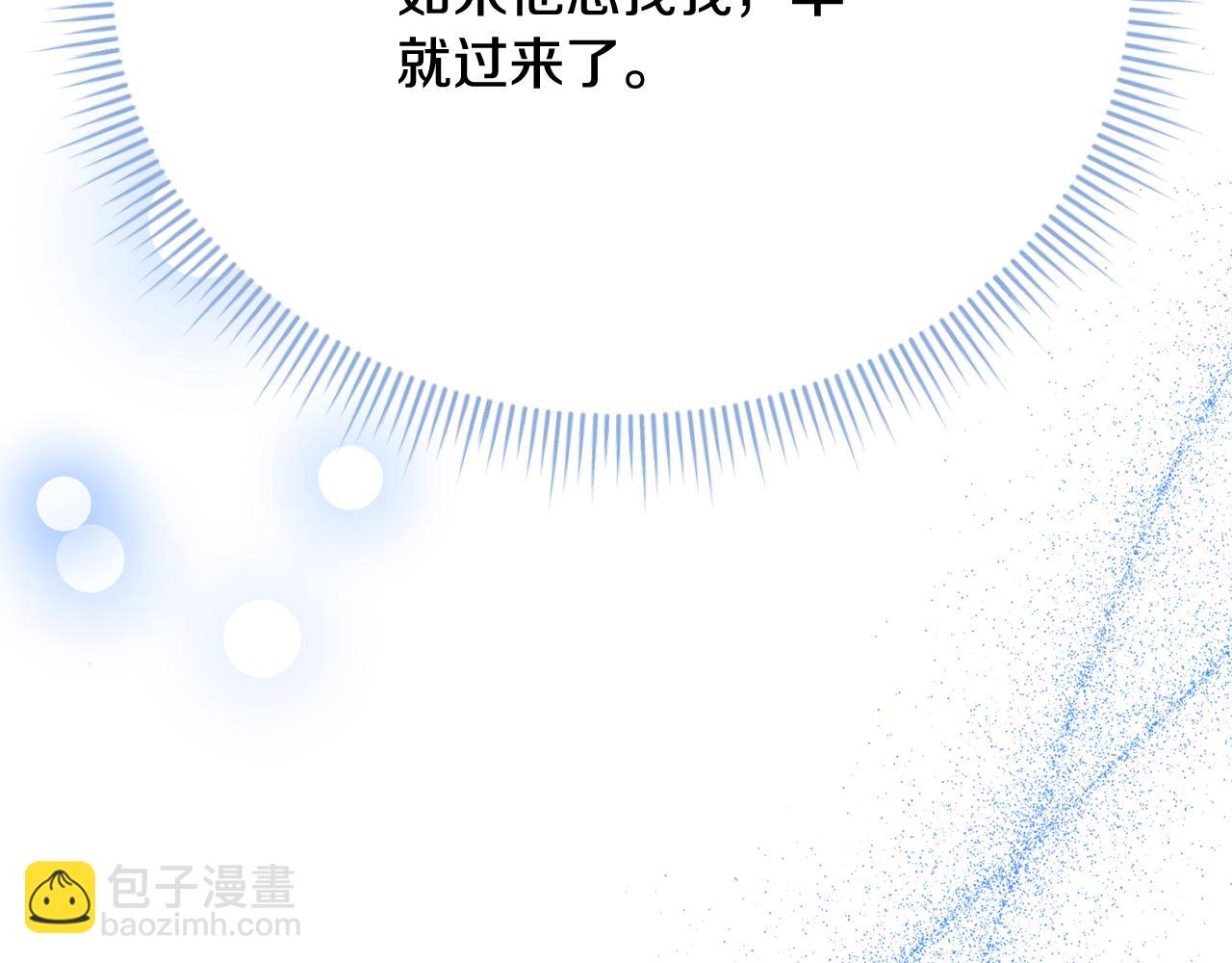 第13话 半夜敲门(1/5)-第13话