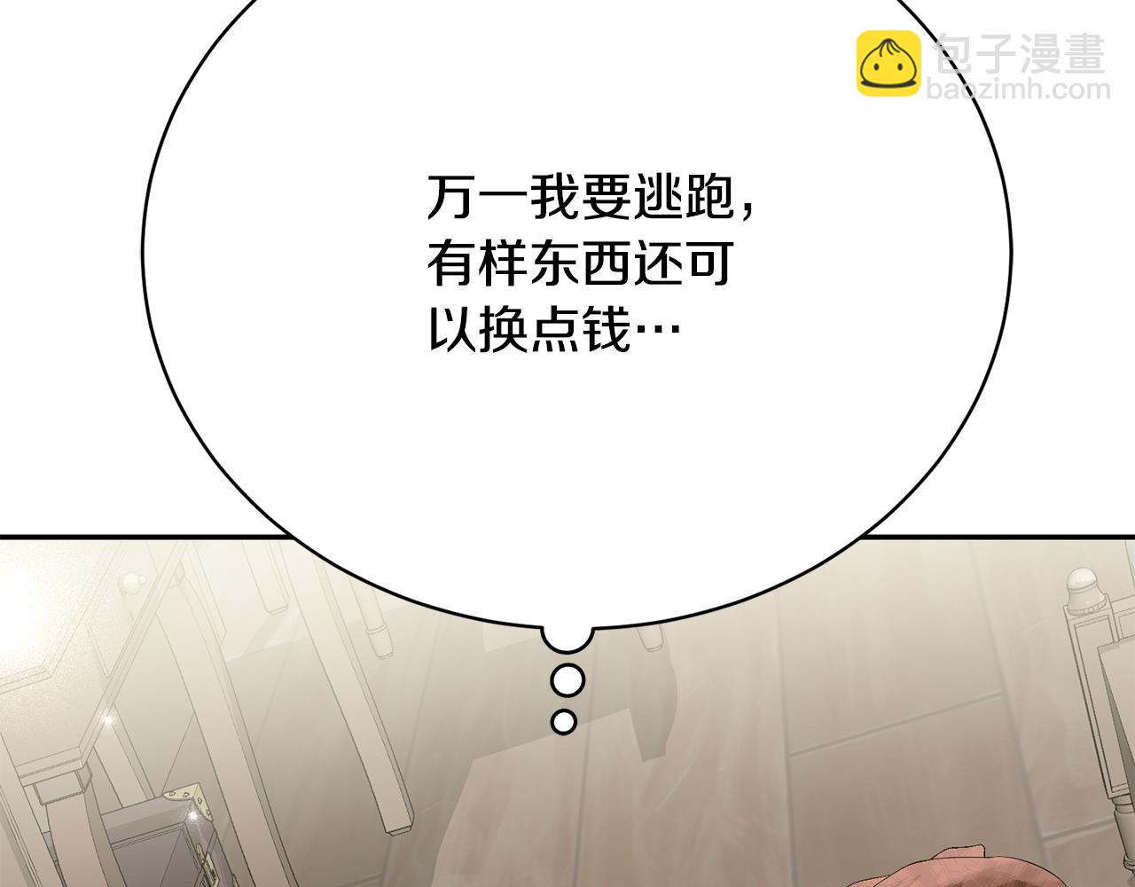 第13话 半夜敲门(1/5)-第13话