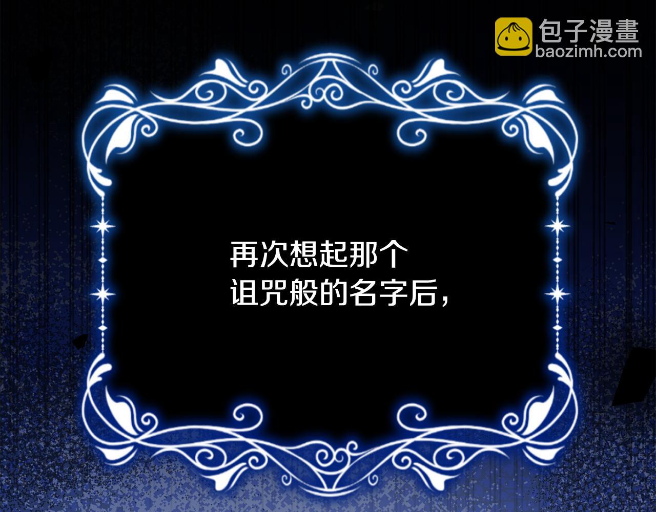 第15话 往事回首(1/6)-第15话