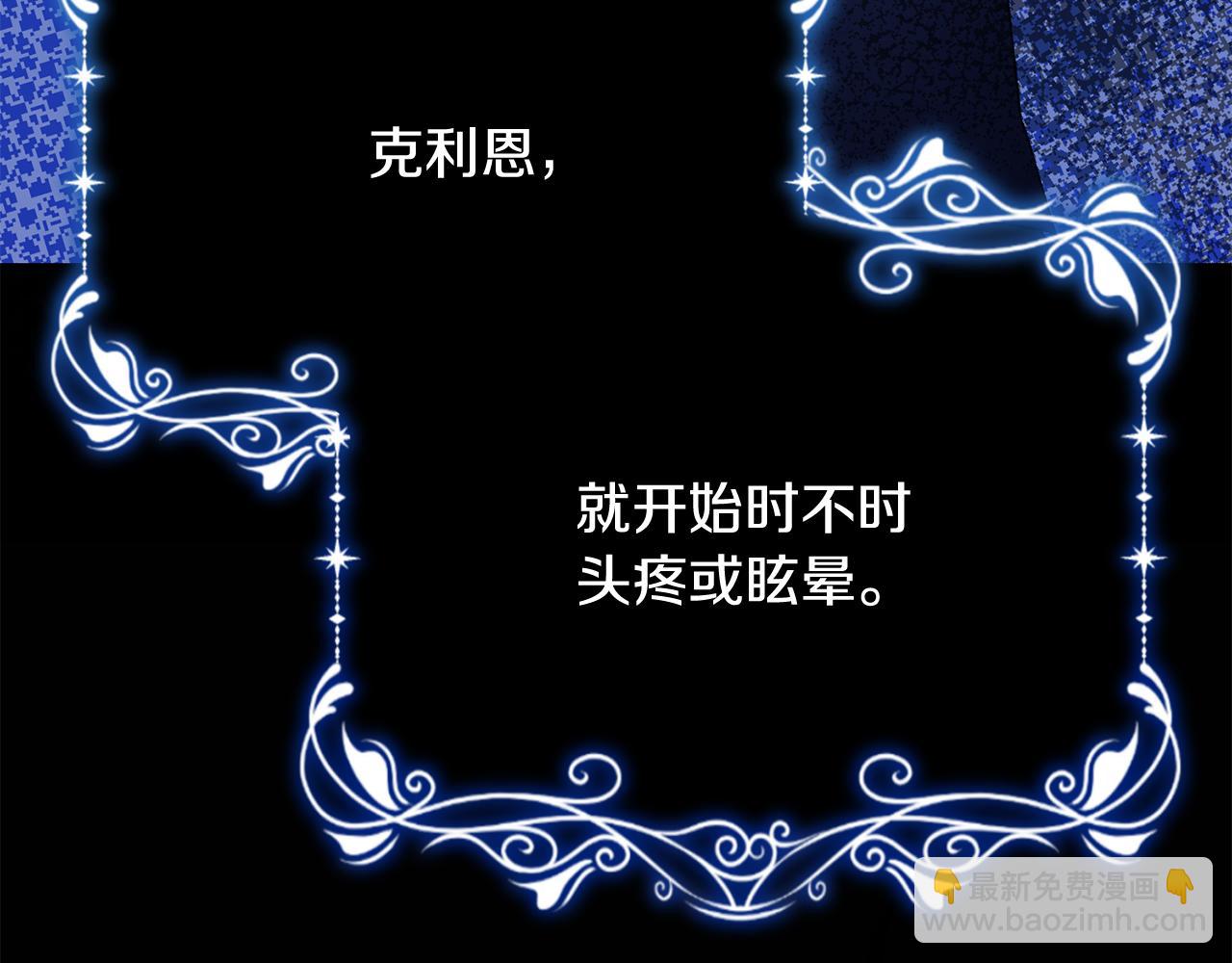 第15话 往事回首(1/6)-第15话