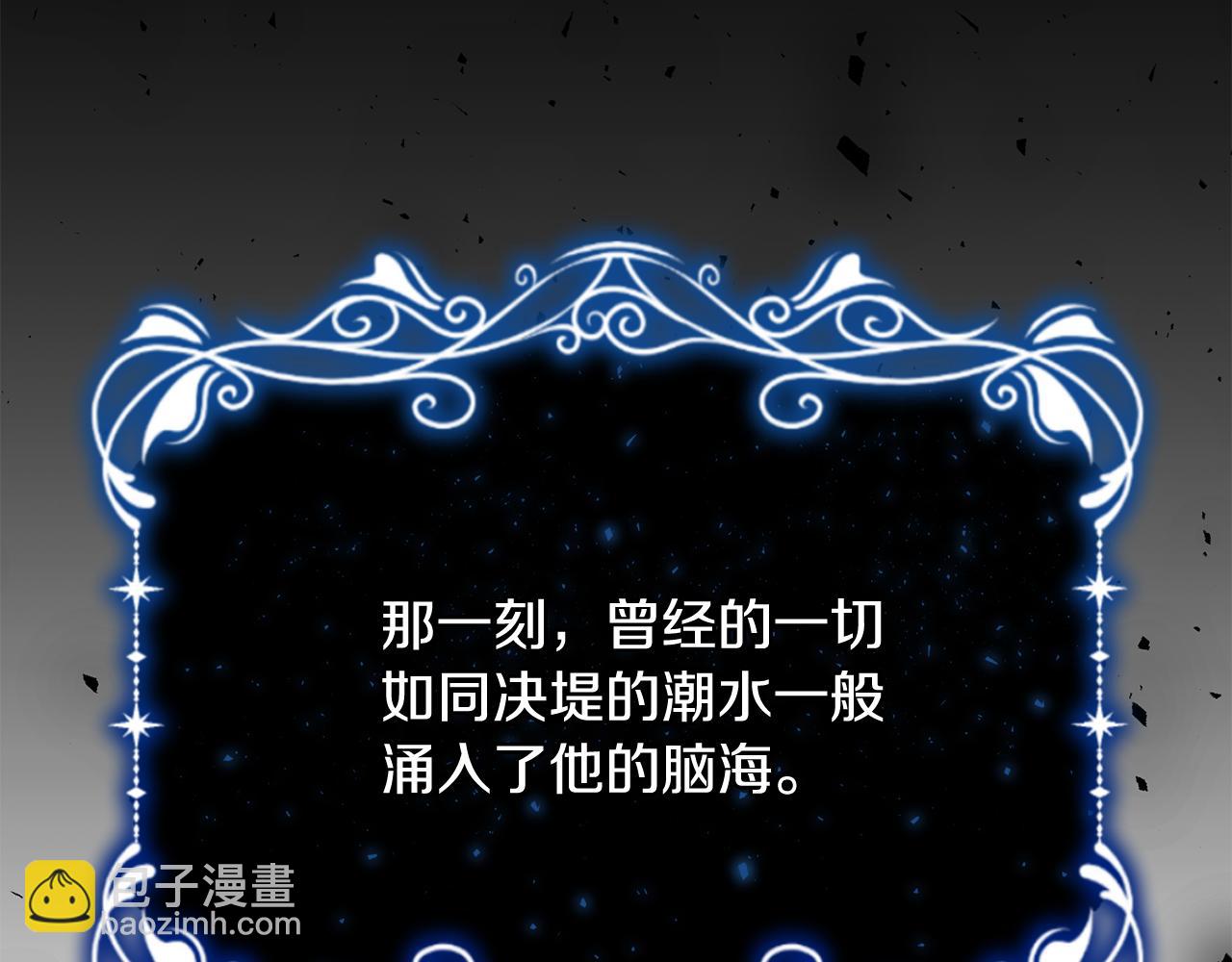 第15话 往事回首(1/6)-第15话