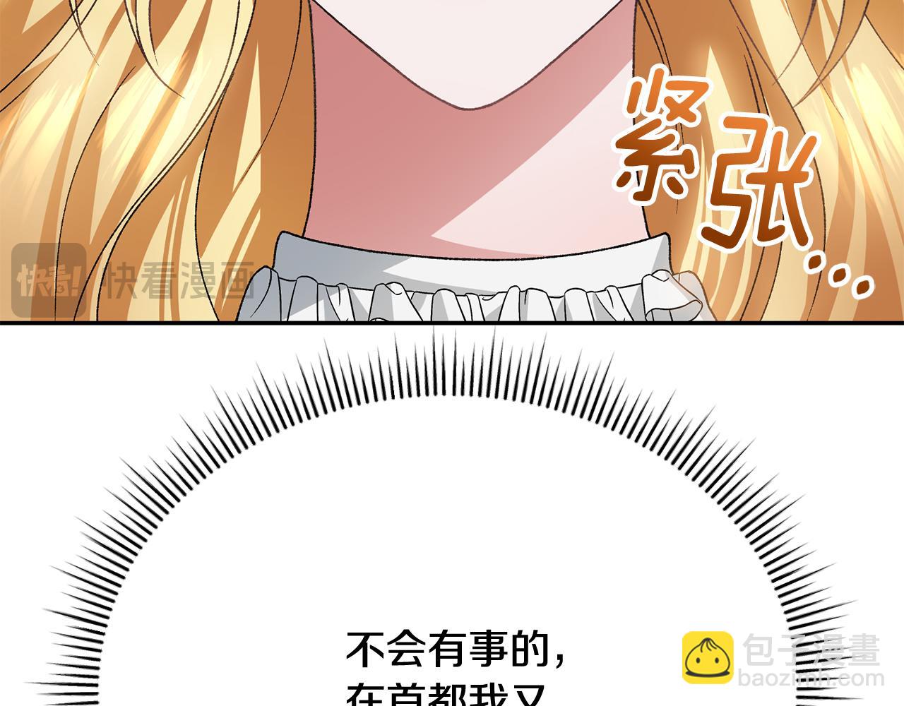 第15话 往事回首(1/6)-第15话