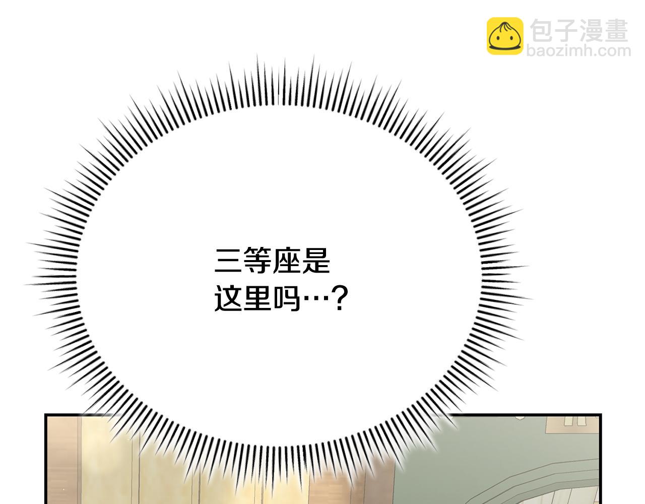 第15话 往事回首(1/6)-第15话