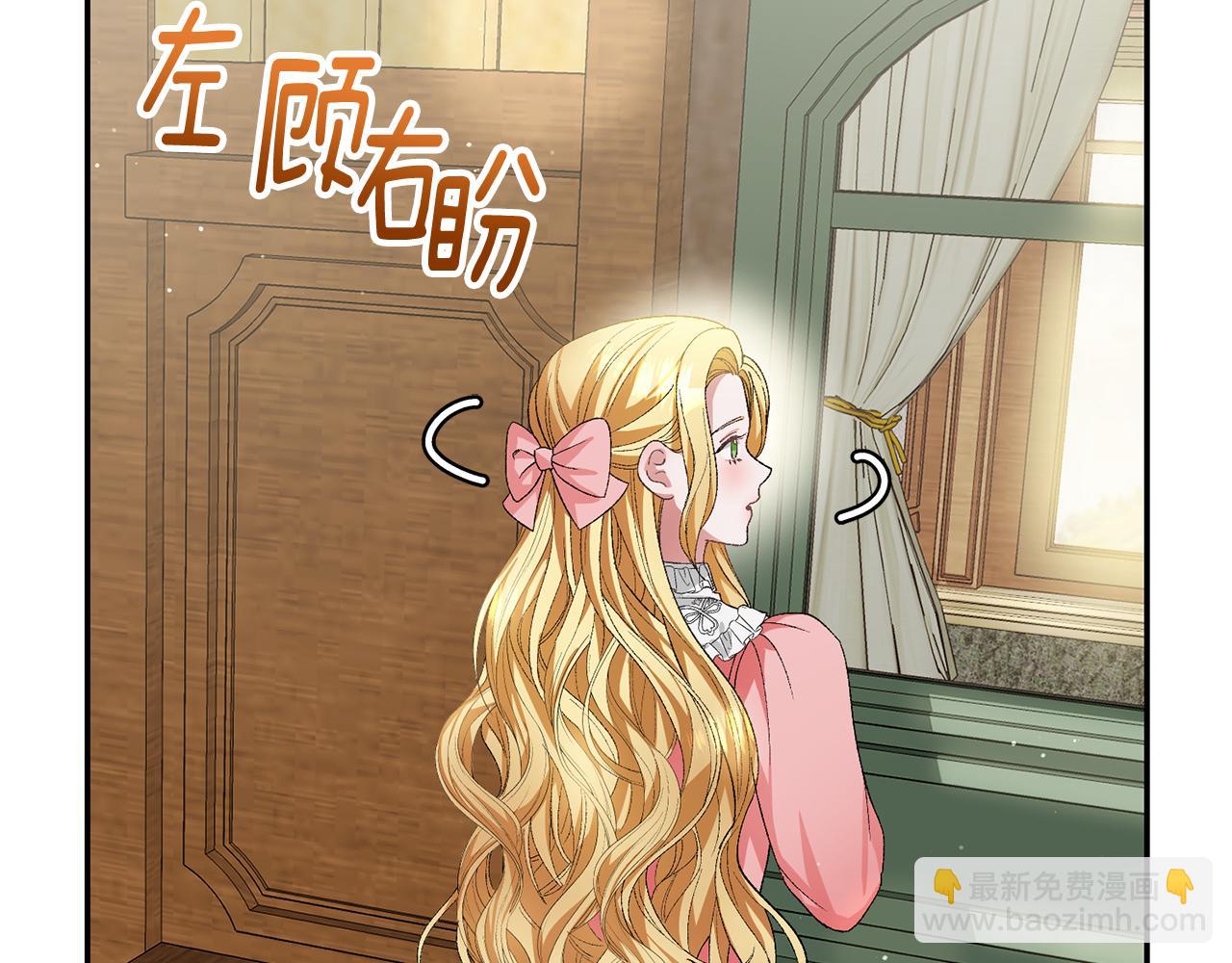 第15话 往事回首(1/6)-第15话