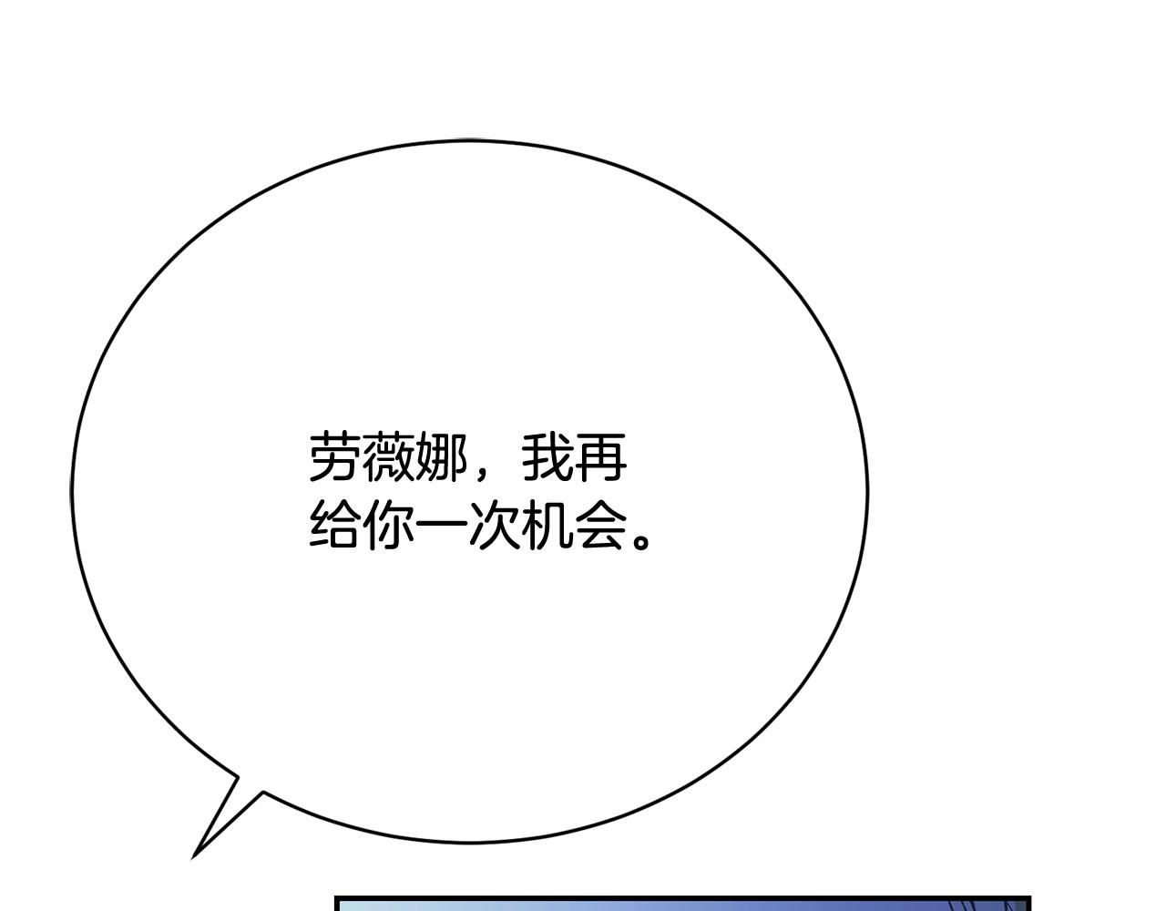 第17话 再次逃跑(1/7)-第17话