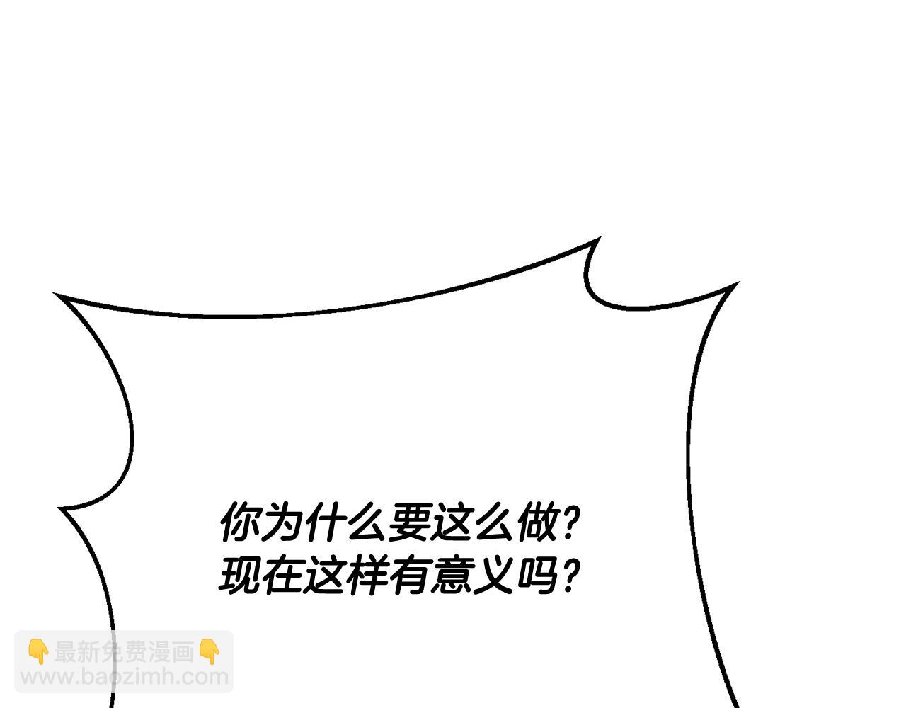 第17话 再次逃跑(1/7)-第17话