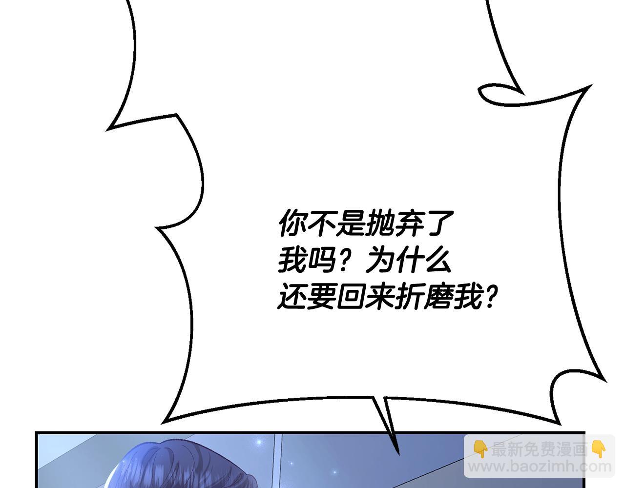 第17话 再次逃跑(1/7)-第17话