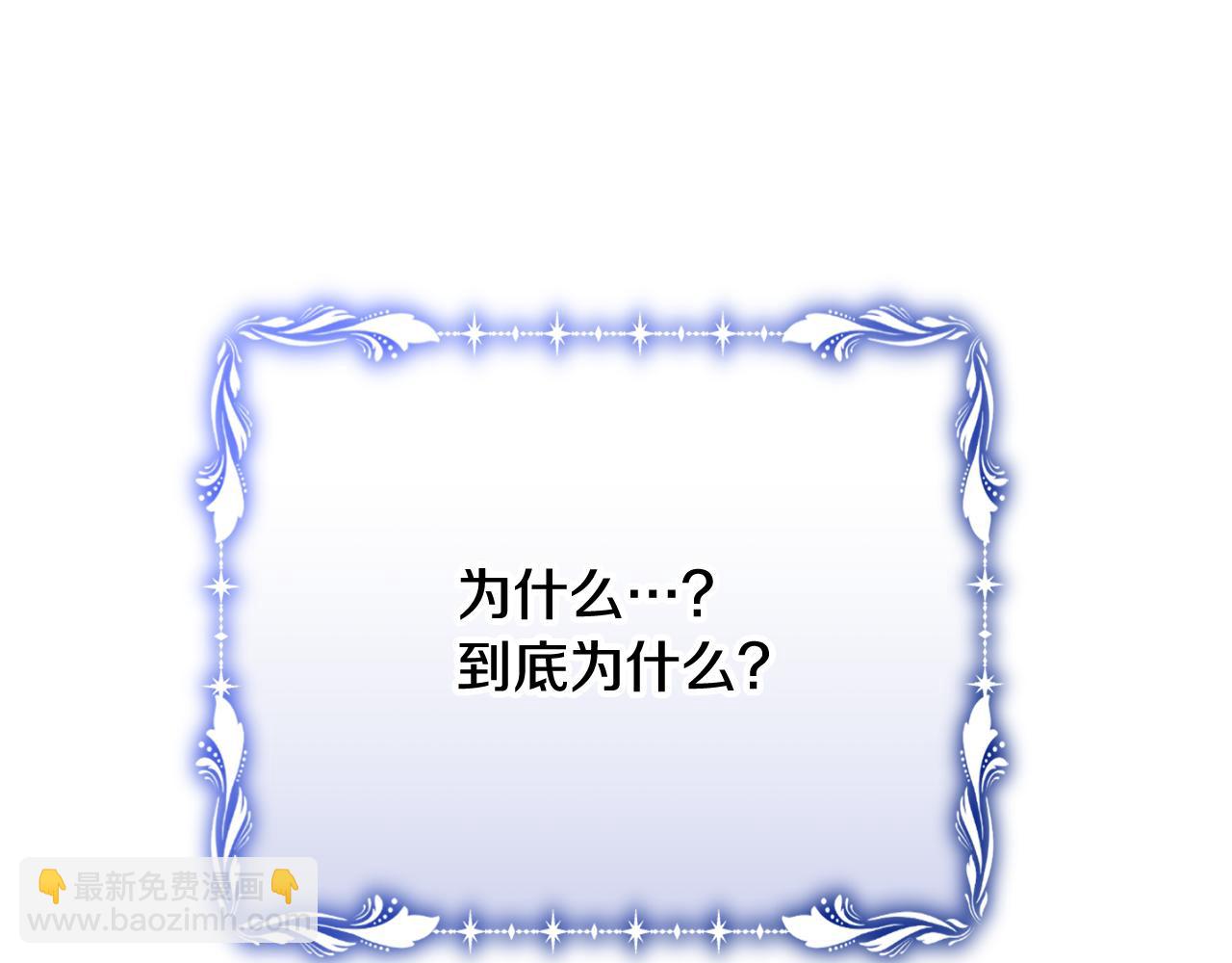 第17话 再次逃跑(1/7)-第17话