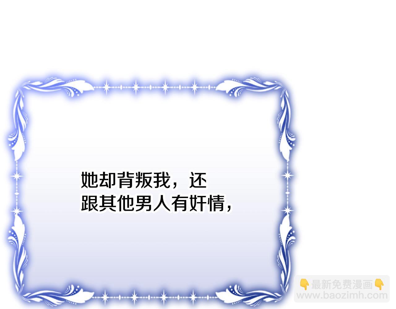 第17话 再次逃跑(1/7)-第17话