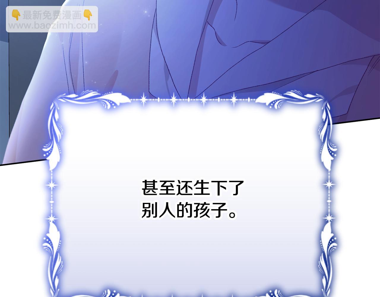 第17话 再次逃跑(1/7)-第17话