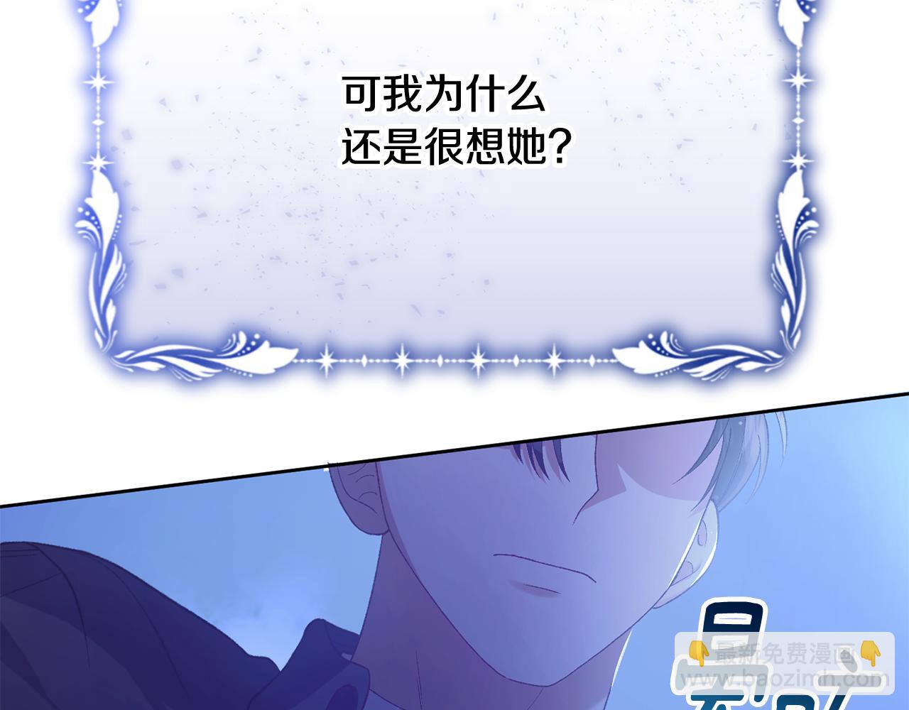 第17话 再次逃跑(1/7)-第17话