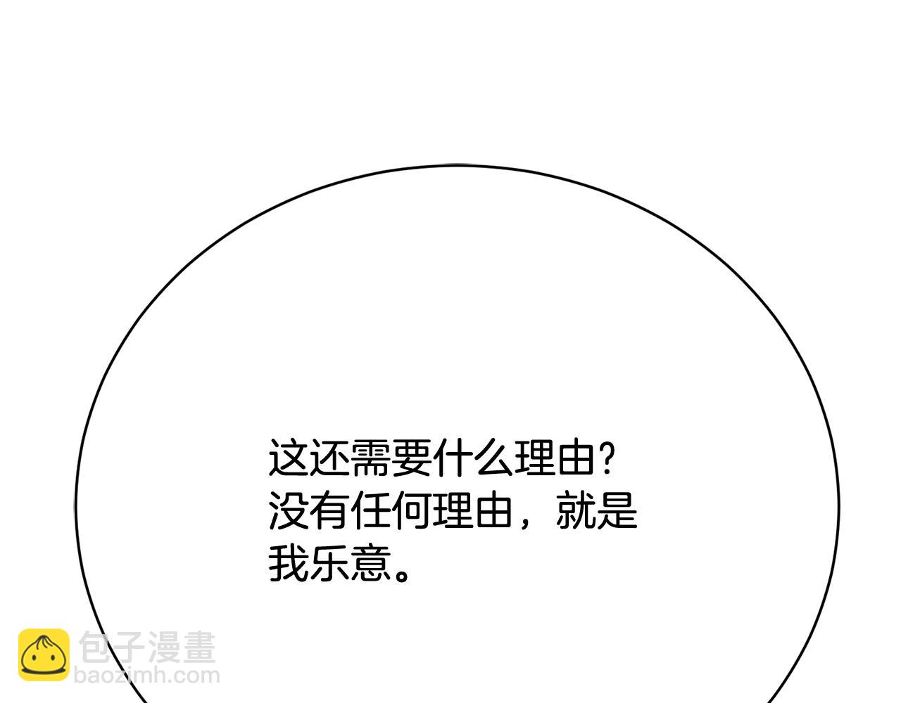 第17话 再次逃跑(1/7)-第17话