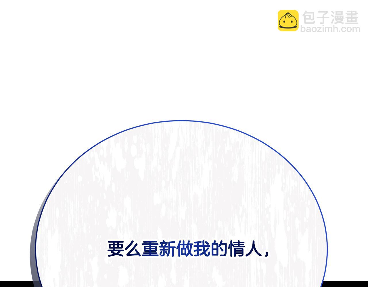 第17话 再次逃跑(1/7)-第17话