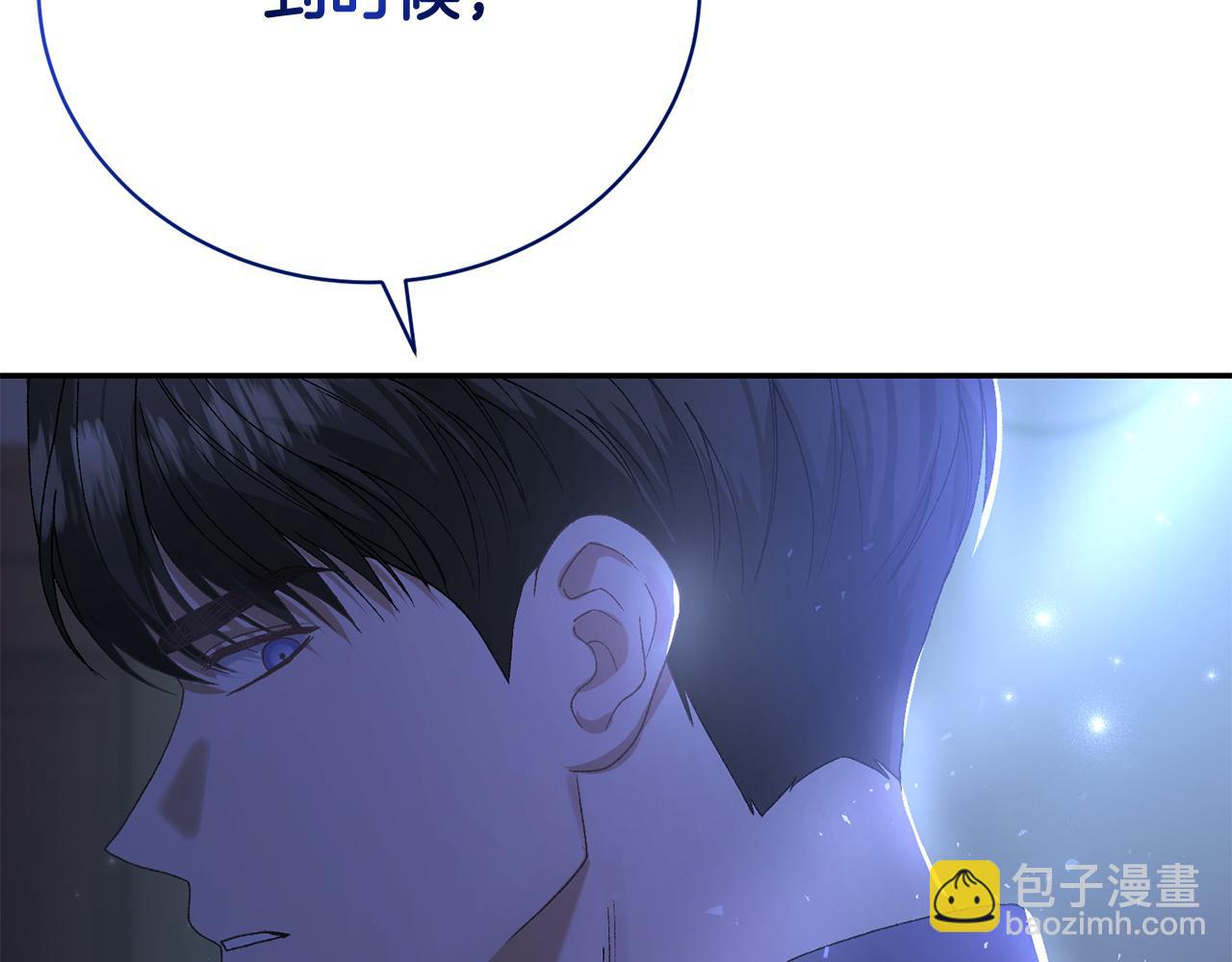 第17话 再次逃跑(1/7)-第17话