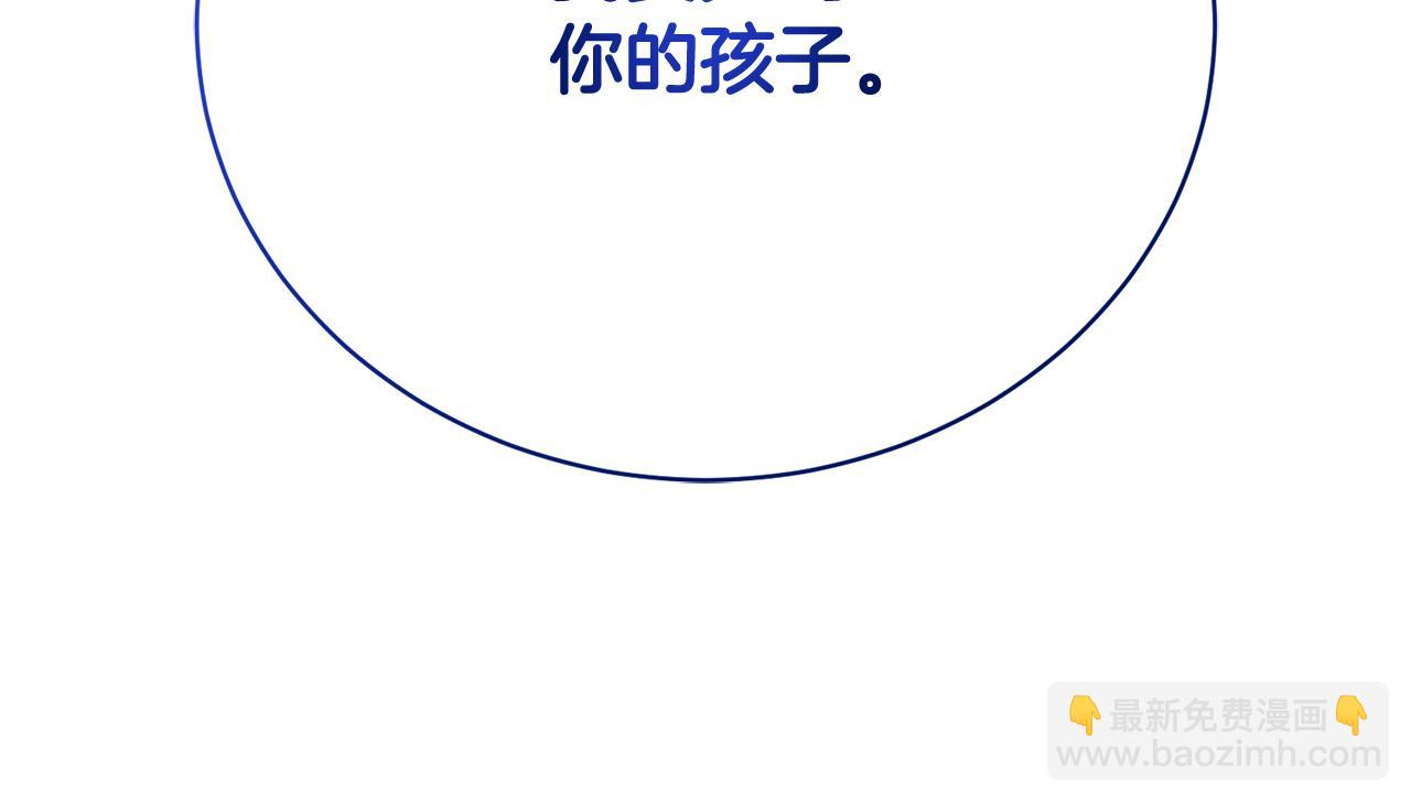 第17话 再次逃跑(1/7)-第17话