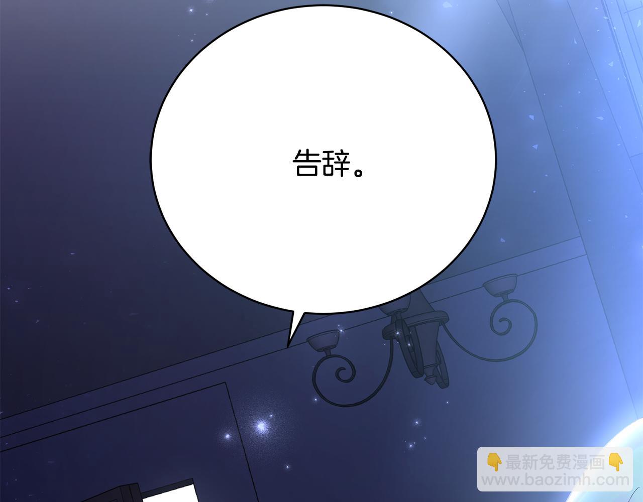 第17话 再次逃跑(1/7)-第17话