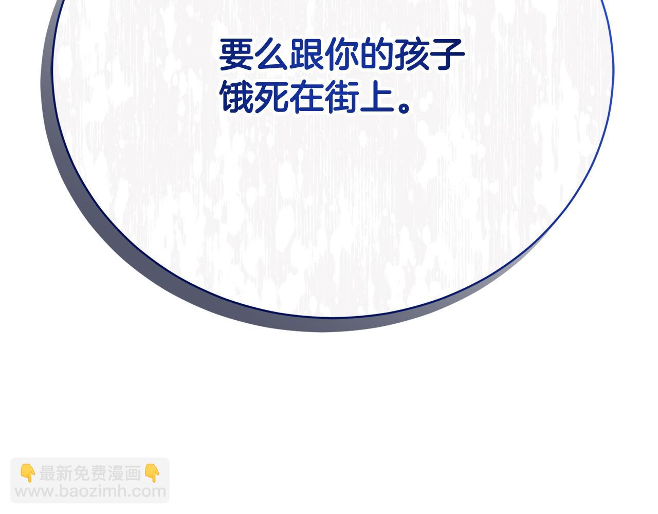 第17话 再次逃跑(1/7)-第17话