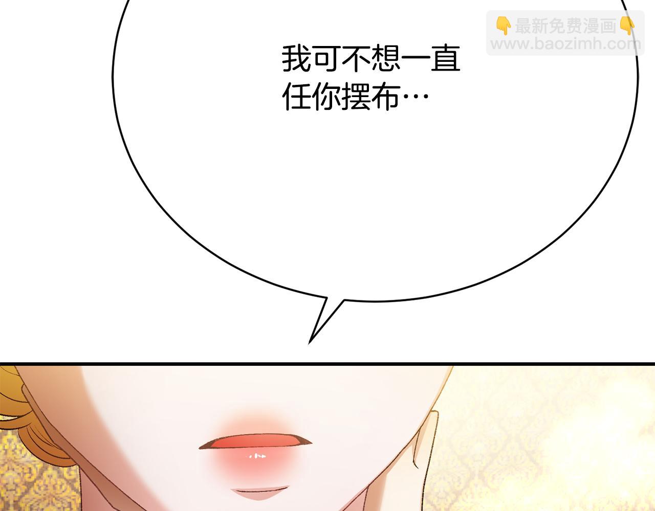 第19话 重回公爵府(1/5)-第19话