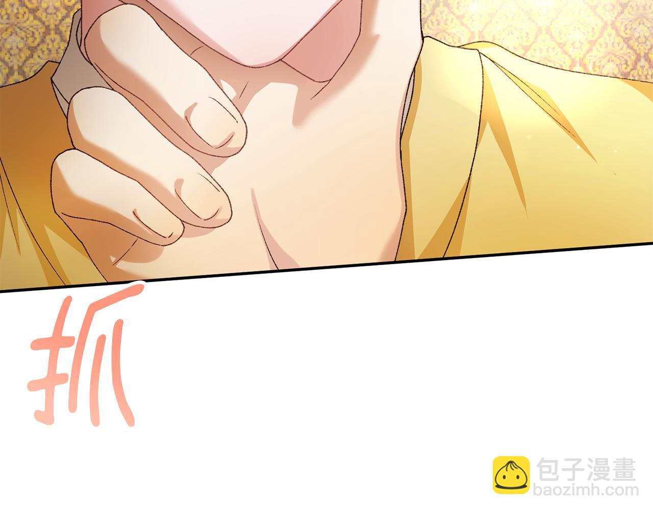 第19话 重回公爵府(1/5)-第19话