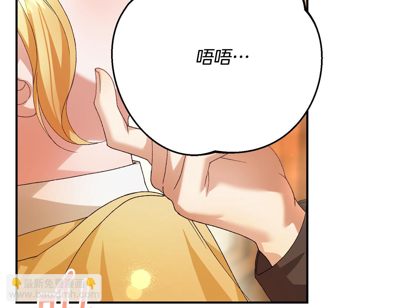 第19话 重回公爵府(1/5)-第19话