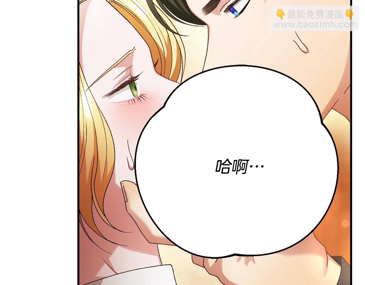 第19话 重回公爵府(1/5)-第19话